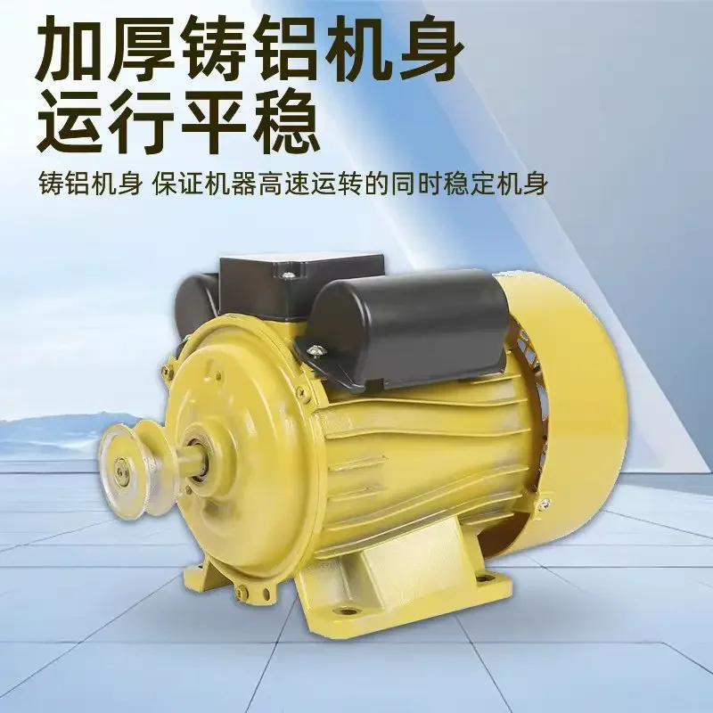 Gran oferta de 2025, motor especial para trilladora de maíz, artefacto eléctrico para trillar arroz, máquina para batir maíz, maquina de granos