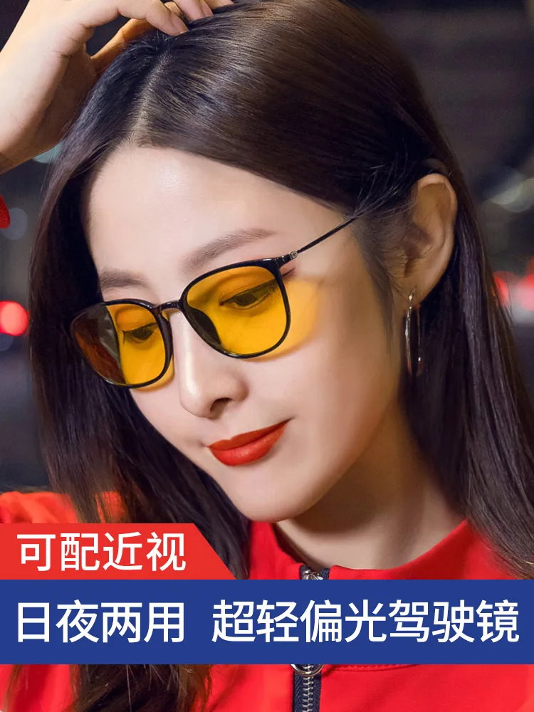 High-definition night vision glasses for driving at night, anti-high beam glasses, and brightness enhancement