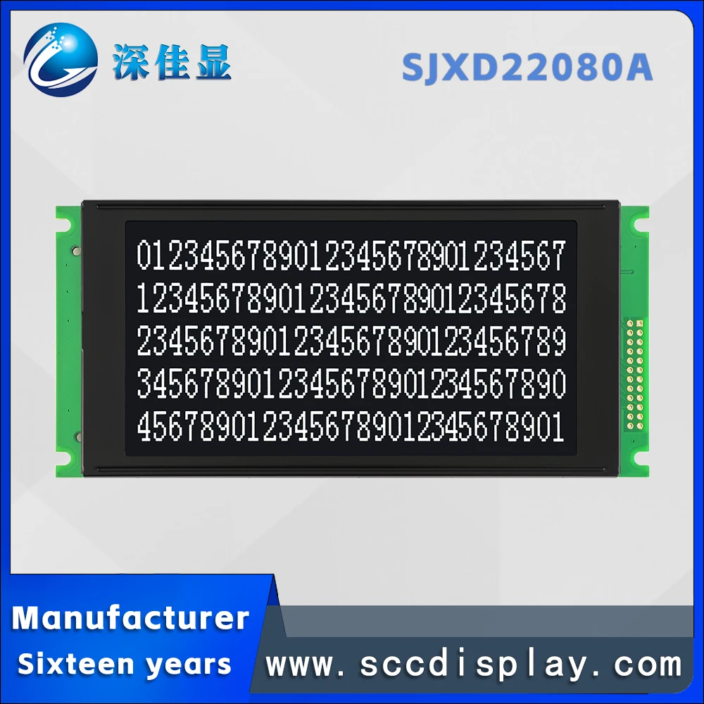 

Wide temperature SJXD22080A ASTN Negative ndustrial instrument LCD screen monochrome 220*80 dot matrix LCM display module