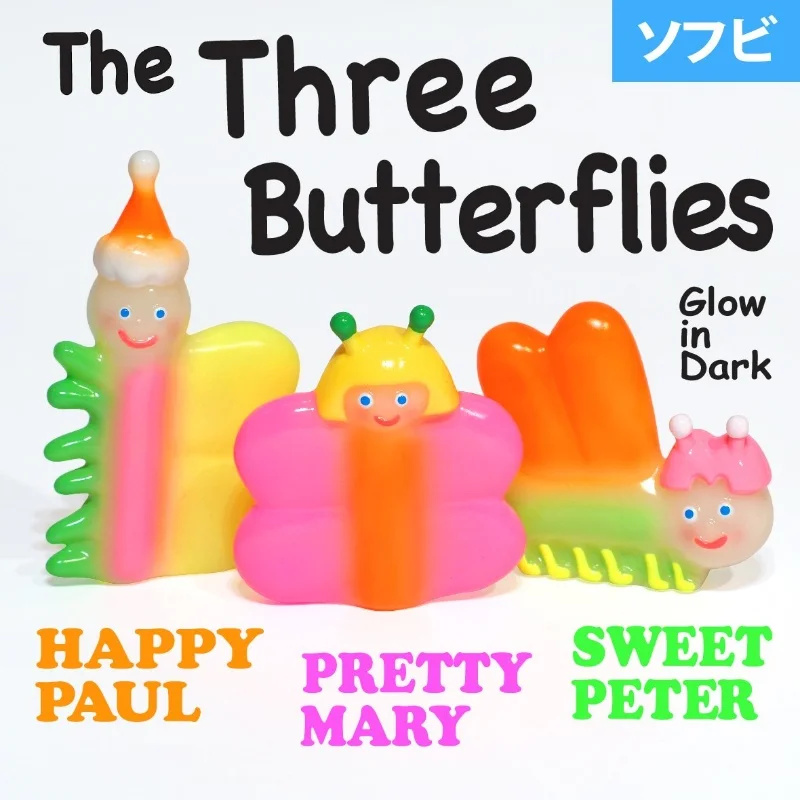 

pre sale LEEEEEE TOY Butterfly family noctilucent Toys Collection Decoration Ornamnet model desktop Friends Birthday Gifts