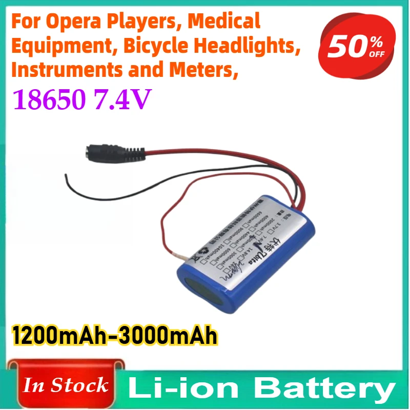 7.4V 18650 Lithium Battery Pack for Opera Players, Medical Equipment, Bicycle Headlights, Instruments and Meters, External