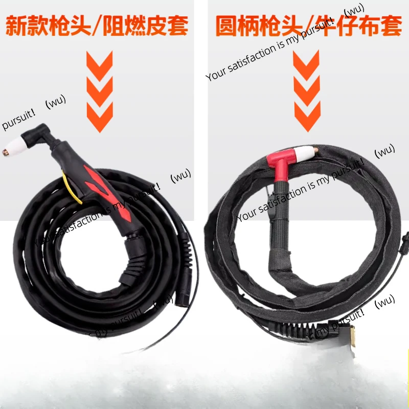 Пистолет для плазменной резки 60 80 LGK60 80, станок для резки проволоки, пистолет с ручкой TC60 80