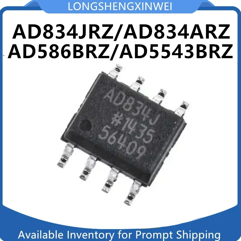 

15PCS AD834JRZ ARZ 586B AD5543B 5541ARZ SOP-8