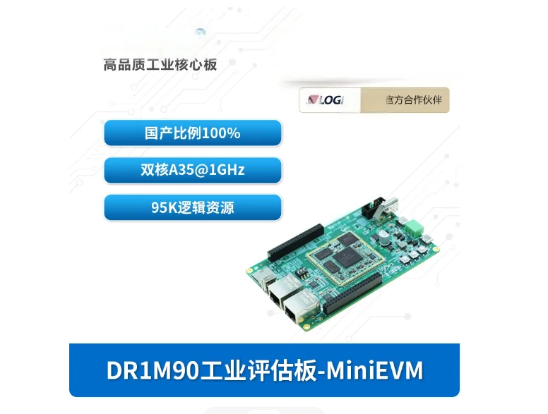 

Chuanlon Anlu DR1M90 Industrial Development Board: Domestic ARM+FPGA SoC Upgrade to ZYNQ Feilon