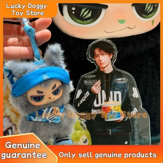 Xiao Ao Limited Edition Hanging Card Official Co Branded Argentine National Team Trendy Plush Doll Pendant Blind Box Customized 2