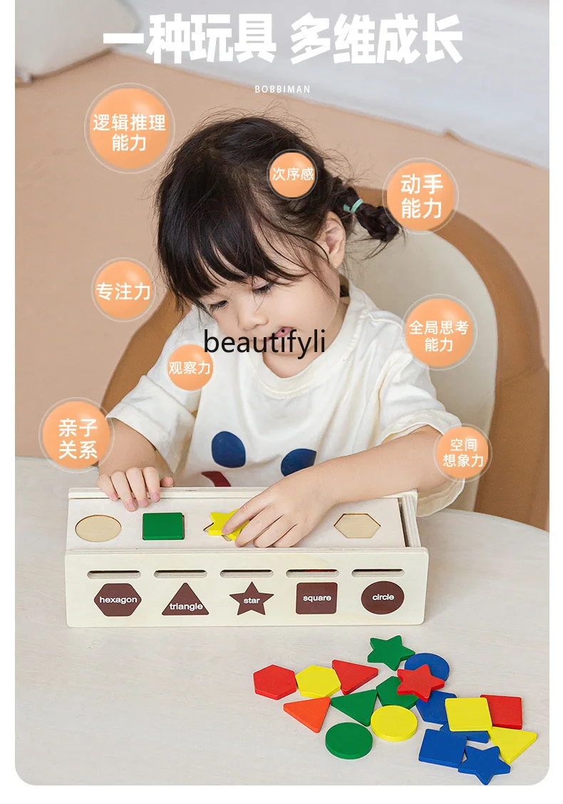 Early education coin box baby color cognition shape building block matching teaching aids educational toys