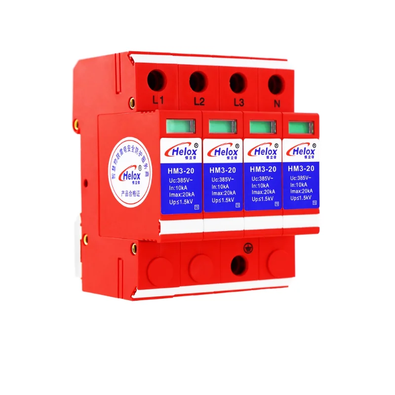 380V power surge protector 10-20KA three-level D-level power lightning arrester HM3-20 1.5kV