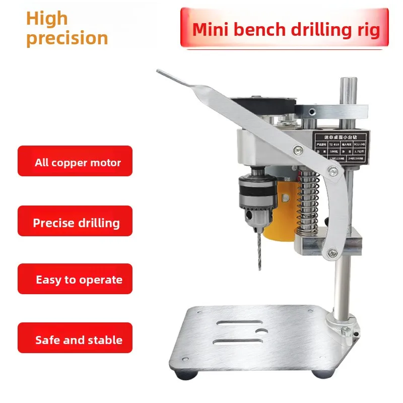 

Mini Bench Drill Miniature Bench Drill Small Punching High-precision Bench Drill