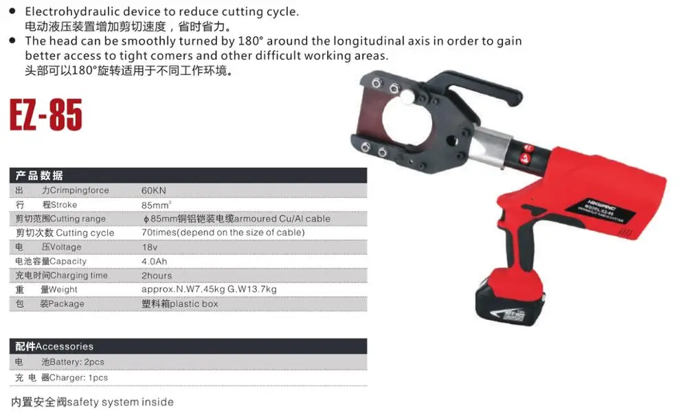 EZ-85 Hydraulic Tools Battery Type Wire Rope Cutter Cable Cutter