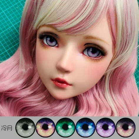 Gurglelove Kigurumi BJD Mask 42 Cosplay Eyes