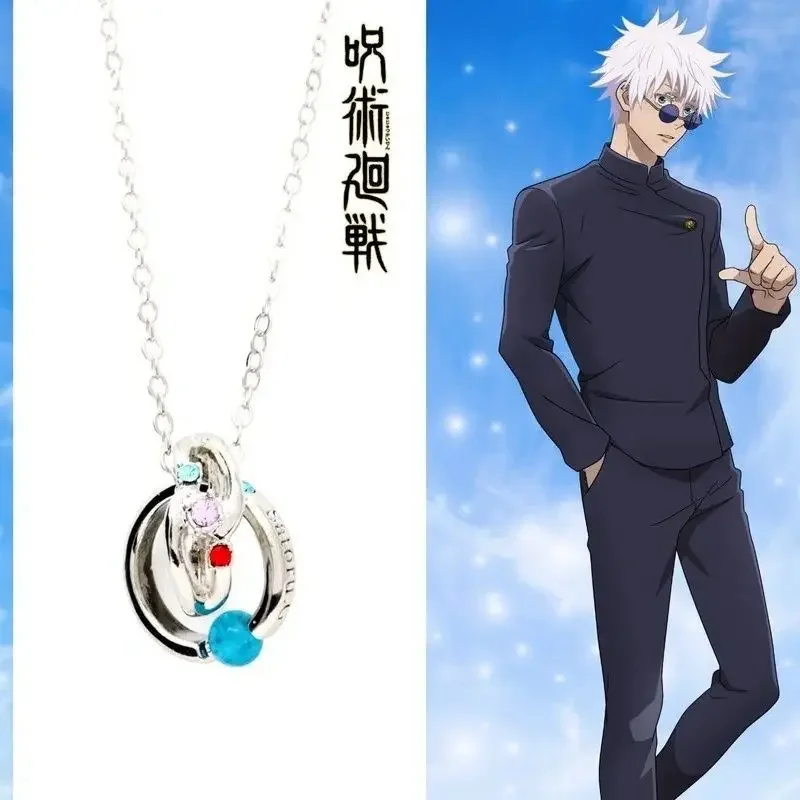 Gojo Satoru Aizawa Shuu Takehito Koyasu Anime Peripheral Accessories Character Same Necklace Pendant Comic Exhibition Gifts