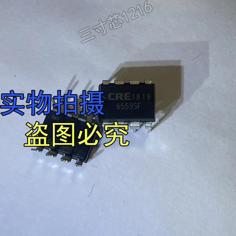 Brand new genuine CRE6559 6559 CRE6559SF power chip DIP8 direct plug