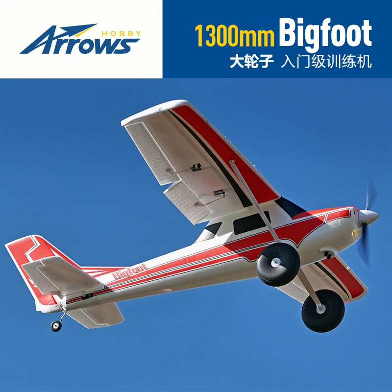 Blue Arrows 1300mm Big Foot Bigfoot Trainer RTF PNP RC Airplane Model Remote Control Electric Aircraft,Navigation, Hobby