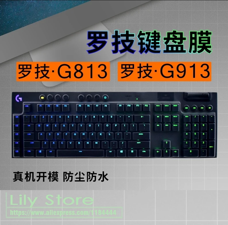 For Logitech G813 G913  Lightspeed Ultrathin Wireless RGB Mechanical Gaming Keyboard Desktop PC Keyboard Cover Protector