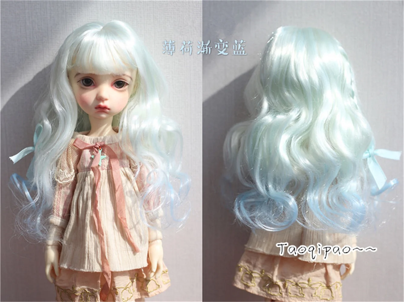 

BJD /SD /DD wig suitable for 1/3& 1/4& 1/6 doll wig milk silk braid long curly hair doll accessories