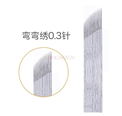 Embroidery double row 15 needle line needle eyebrow double row fog needle handmade embroidery needle piece