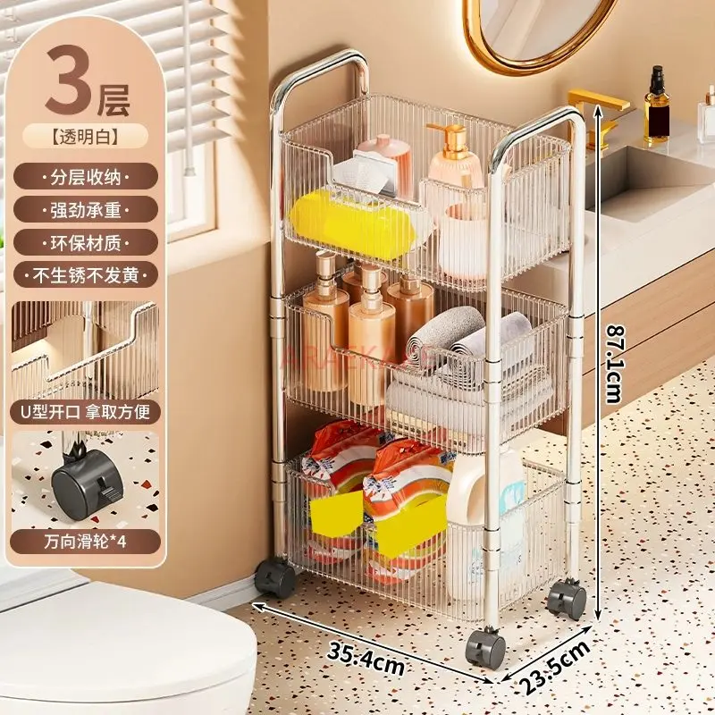 1pcs-bathroom-trolley-storage-rack-multi-layer-floor-standing-towel-and-shower-gel-storage-rack-bathroom-storage-rack