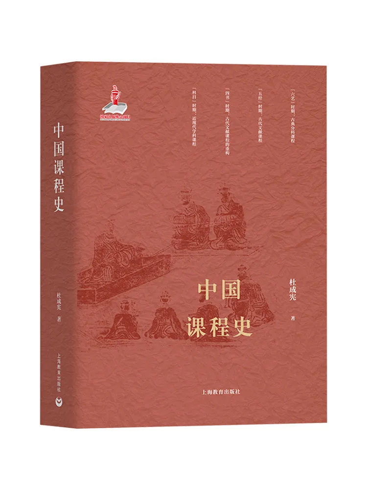 

Книга-Winshare История китайской учебной программы