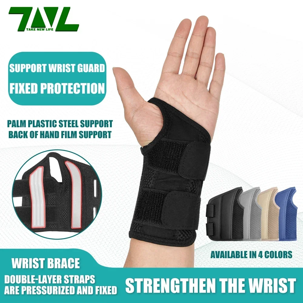 

Wristbands Wrist Brace Support with Splint for Wrist Pain Keyboard Players, Long-term Use of Mouse【1 PC】