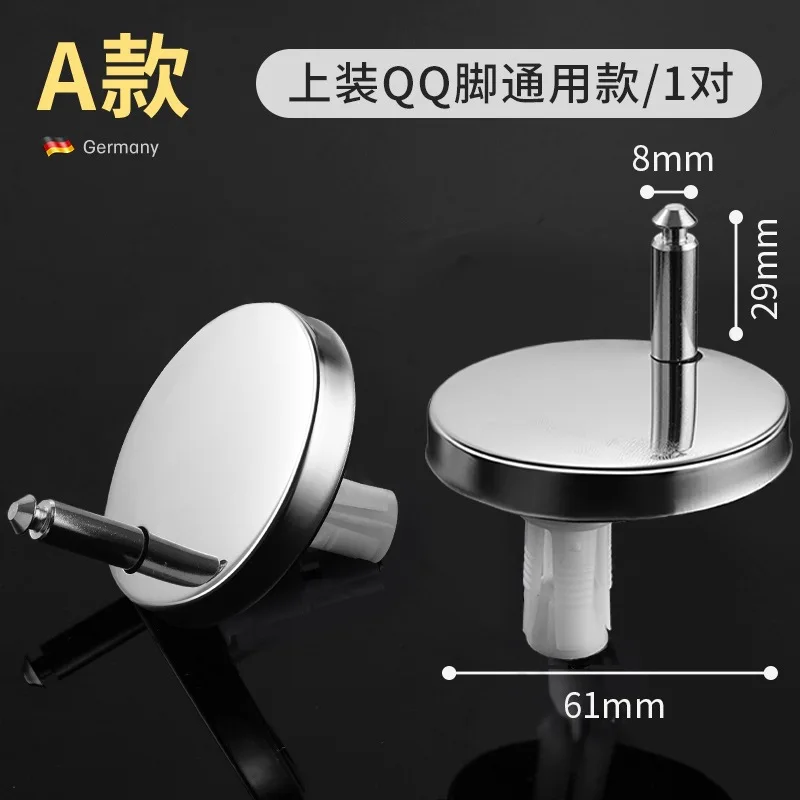 Toilet seat cover accessory fixing bolts, snap screws, toilet seat cover expansion screws, cover parts, general accessories