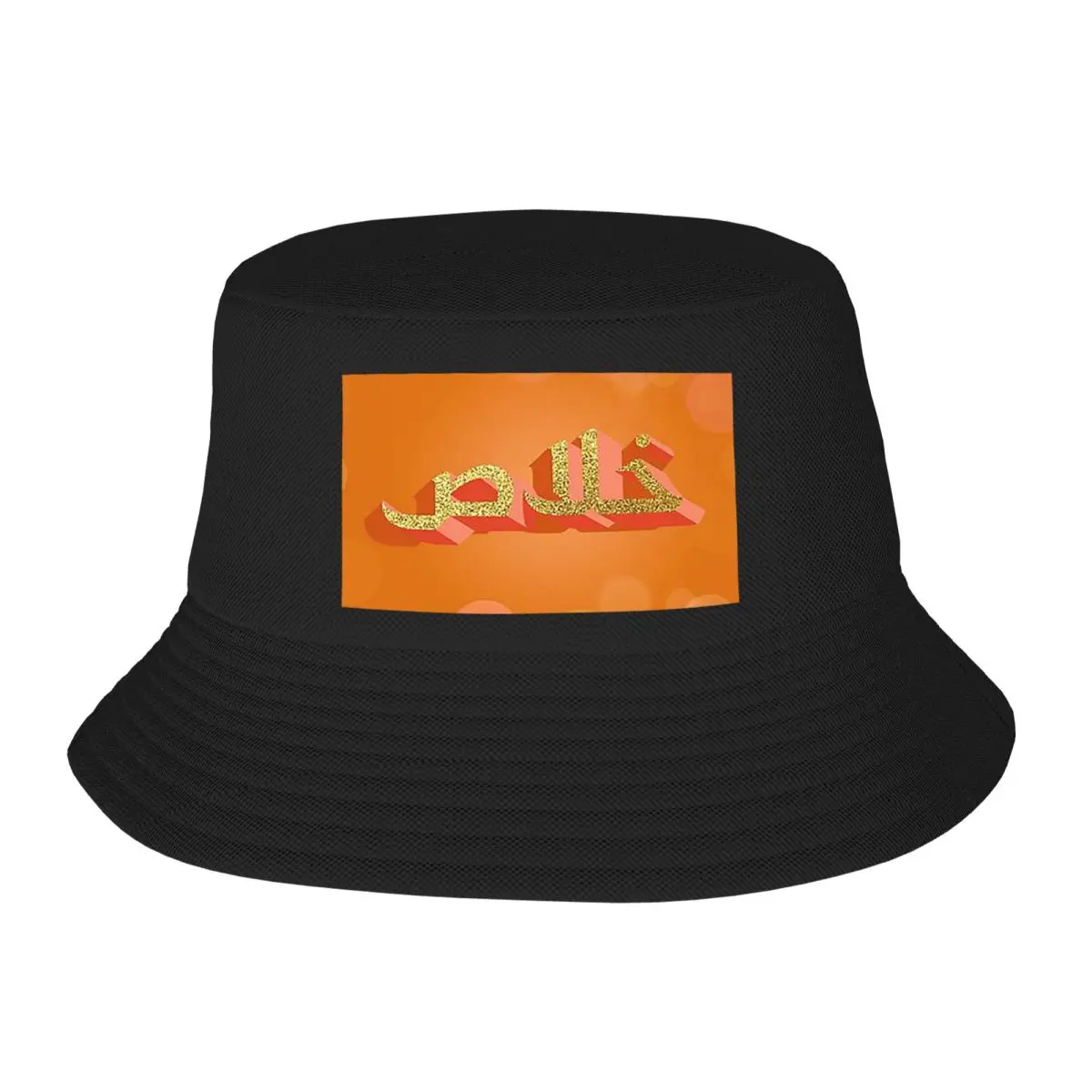 Conclusion Khalas Means Stop Or Finish,or Enough In Arabic Bucket Hat Panama Hat Bob Hats Outdoor Fisherman Hats Unisex Caps