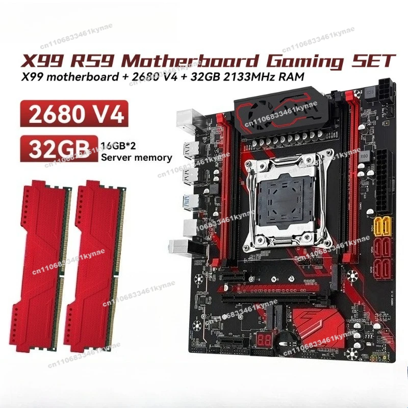 2pcs Suitable for X99 RS9  Motherboard+E5 2680 V4+DDR4 32GB RAM