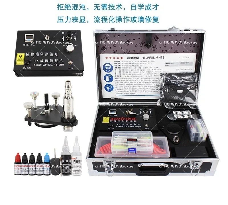Glass Tools One-Click Pumping Fool Electric Pumping Upgrade No Technology Required