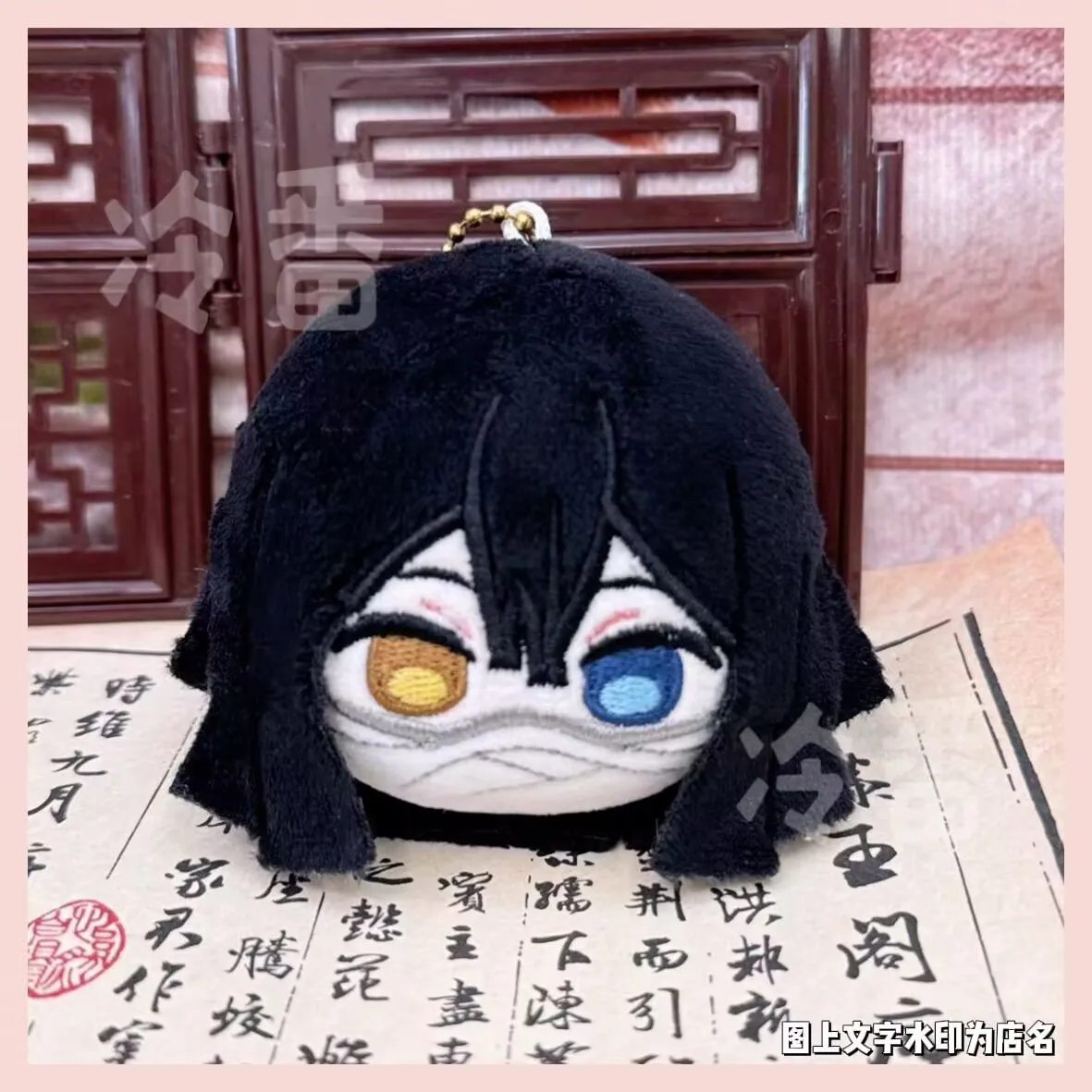 Demon Slayer:Kimetsu no Yaiba,Mirei Little Banai,Zenitsu Yuroro,Butterfly Ninja,plush dumpling pendant Doujinshi peripheral doll