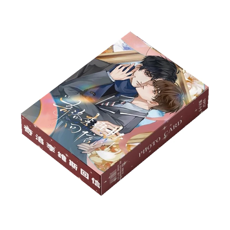 55 قطعة من بطاقات الرسوم المتحركة "الرد على Keats" بالليزر Lomo Zhao Shengge X Chen Wan صورة ثلاثية الأبعاد لصندوق هدايا الألعاب التأثيرية والألعاب