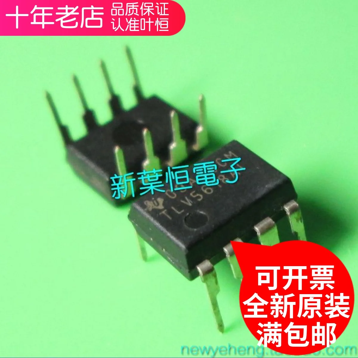 

Free shipping HA17904 HAI7904 HA17904PS DIP-8 10PCS