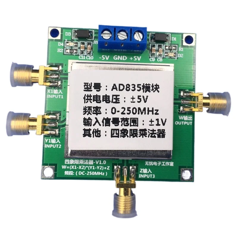 module-multiplicateur-ad835-pour-mixeur-modulation-large-bande