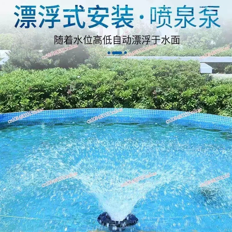 Fish pond oxygenation fountain pump