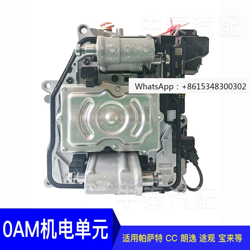 Applicable to 0AM electromechanical unit valve body computer