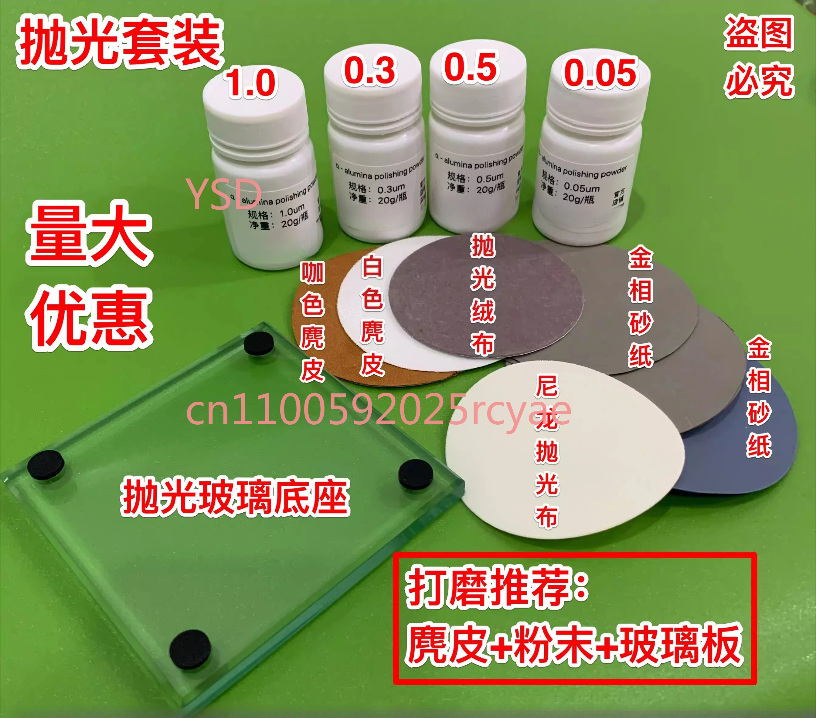 Electrode polishing material/Chenhua polishing flannel/suede/nylon/alumina polishing powder glass carbon electrode