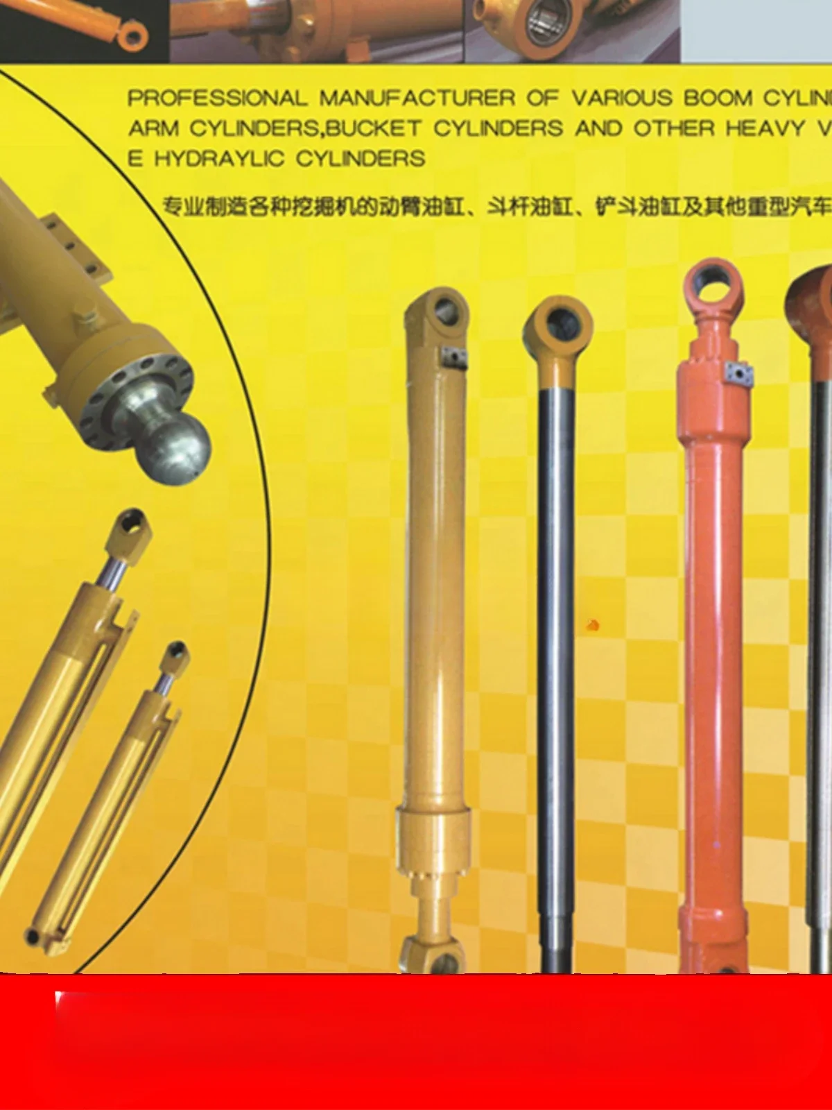 Custom Engineering Excavator Bucket Arm Middle Arm Small Arm Hydraulic Cylinder Piston Rod Barrel Oil Seal Package YouTube Assem