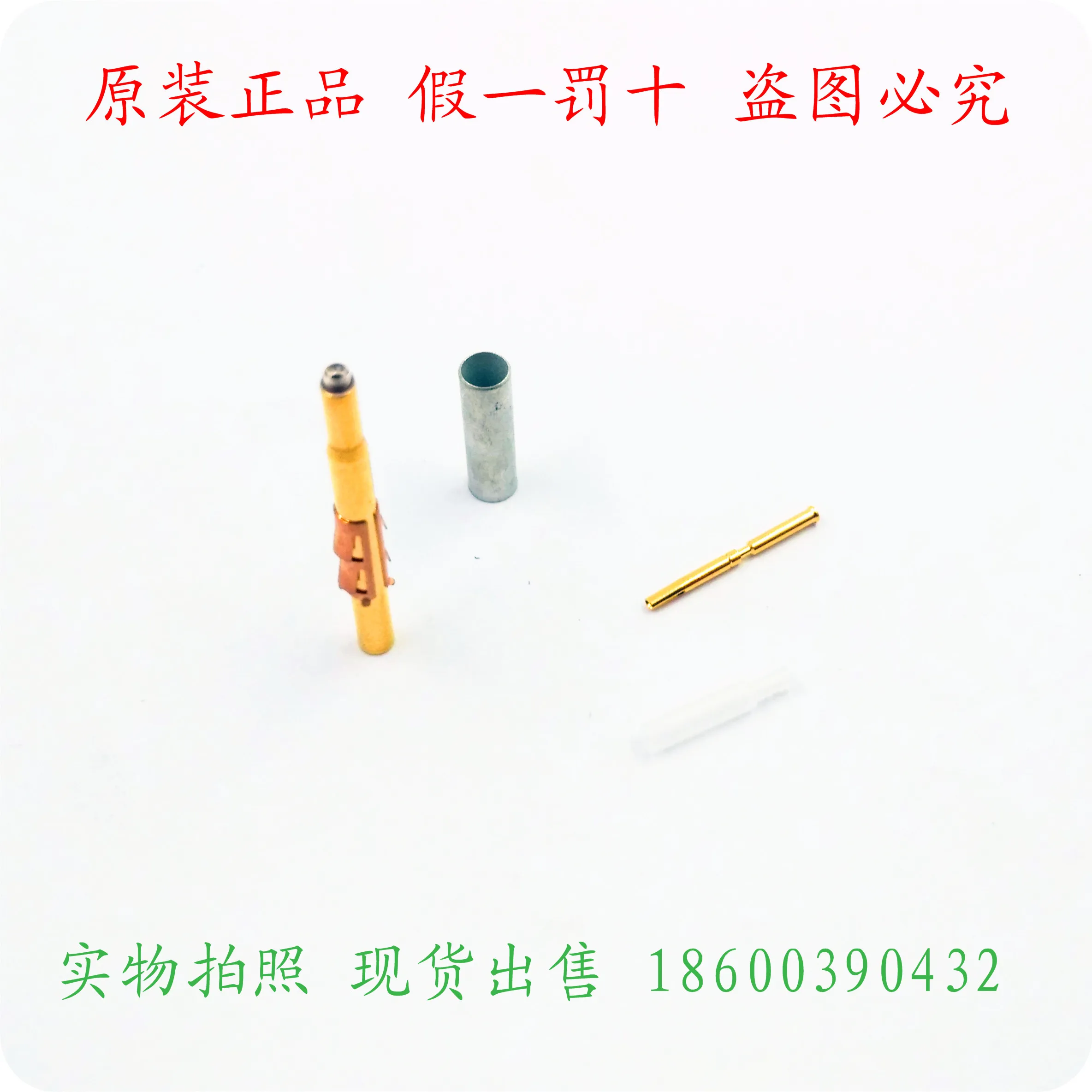 

TRIM TRIO Connector No.16 коаксиальный контактный Фотофон