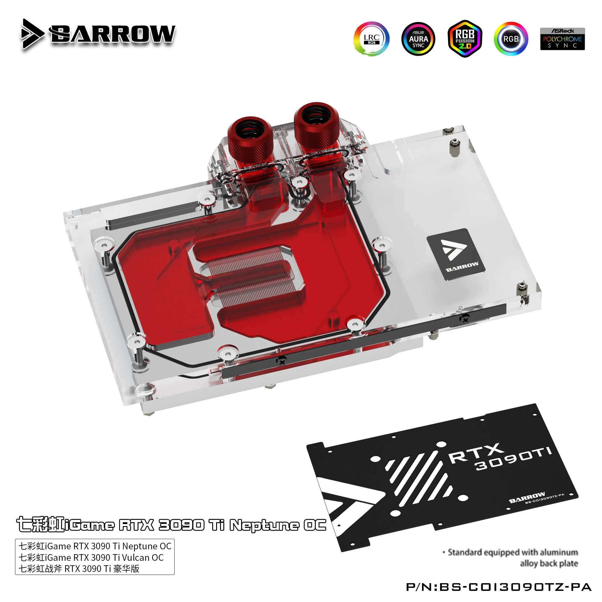 Barrow Water Block For Colorful iGame RTX 3090TI Neptune/Vulcan OC, Custom GPU Cooling Block, Full Cover A-RGB BS-COI3090TZ-PA