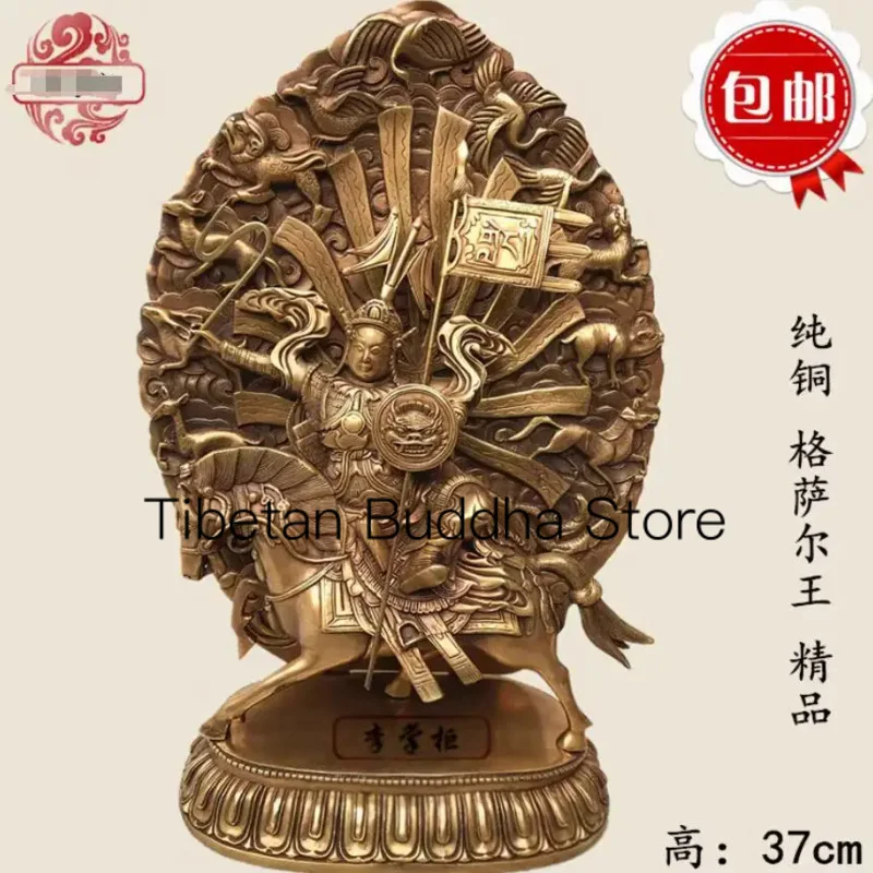 

37cm Pure copper Buddha statue ornament of King Gesar, a national hero of Tibetan Esoteric Buddhism in Nepal