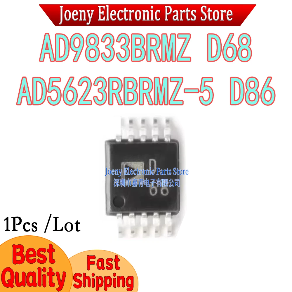 

AD9833 AD9833BRMZ Screen Printing D68 AD5623RBRMZ-5 D86 PC shell