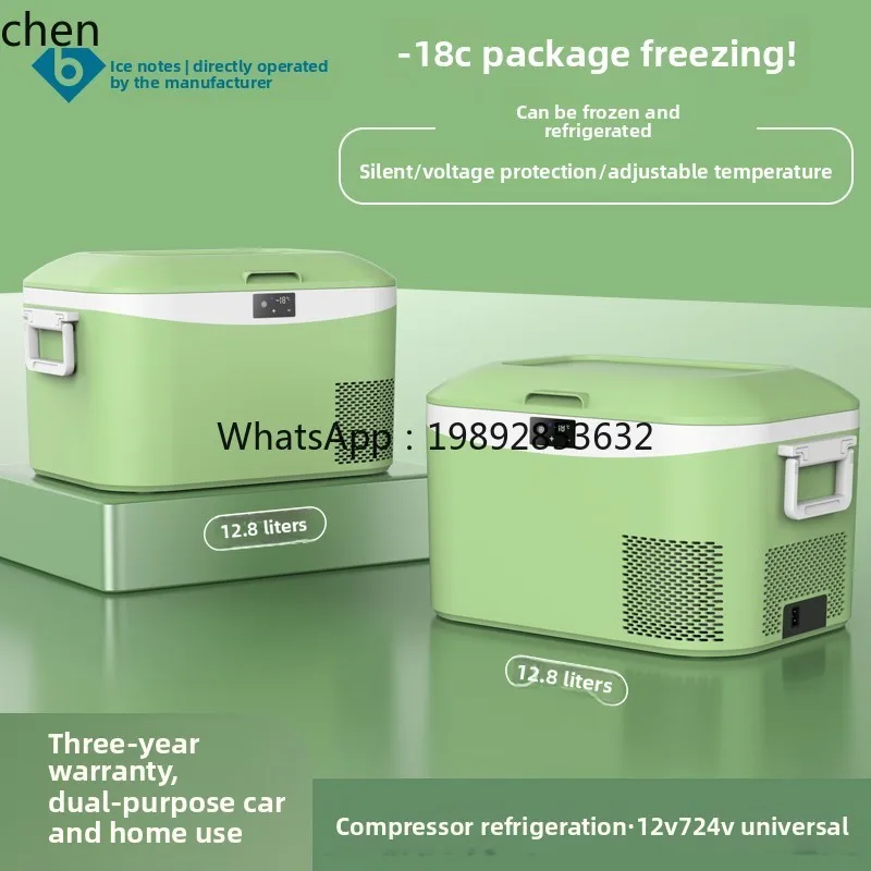 car refrigerator car home dual-purpose 12v24v220v compressor refrigeration outdoor small refrigerator
