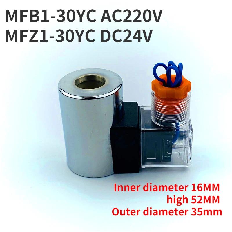 

Solenoid valve coil MFB1-30YC MFZ1-30YC Inner diameter 16MM high 52MM