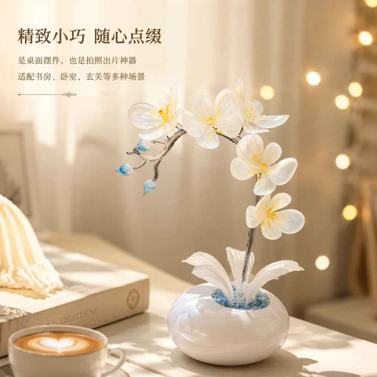 PYH light luxury handmade glazed butterfly orchid ornament living room interior decoration flower decoration art