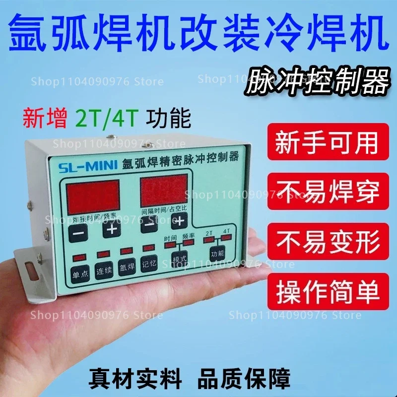 

TIG Welder to Cold Welder Conversion Kit Pulse Laser Like Welding for Stainless Steel Sheet Metal