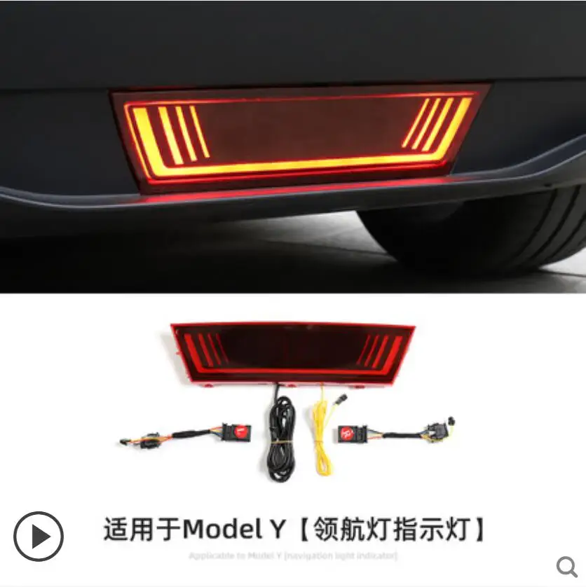 

Car styling for Tesla Model y taillight LED Tail Light Rear Running Lamp for Tesla Model y Brake