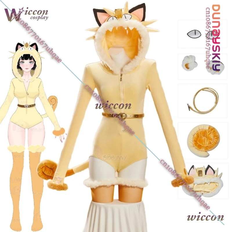 

Костюм для косплея Furry Cartoon Little Chook {SAIKOU}Плюшевая одежда Chickling Outfit, милые комбинезоны с животными для HallowmasAdult