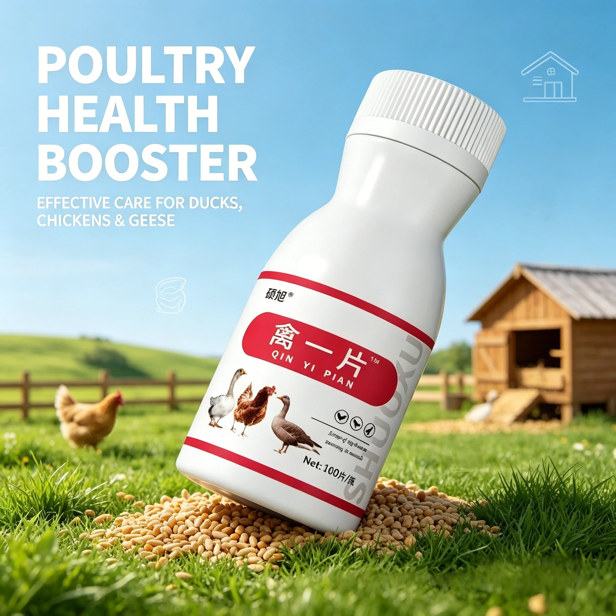 Special for chickens, ducks, geese, pigeons and other poultry: 30g for chicken fever, cold, cough, snoring, fever and diarrhea