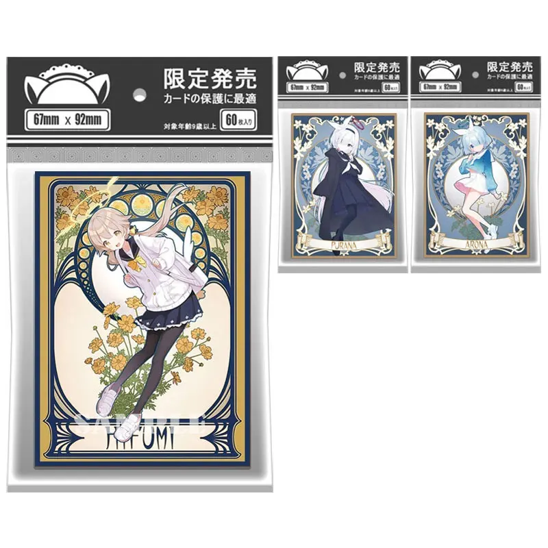 

60PCS HOLO Anime Card Sleeves 67x92mm Board Game Cards Protector Cards Shield Double Card Cover for TCG/PKM/MGT Trading Cards