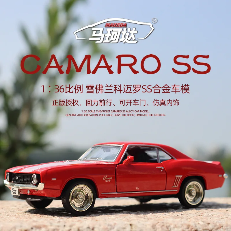 1/32 Scale Chevrolet Camaro SS Vintage Car Diecast Alloy Model Collection Toy