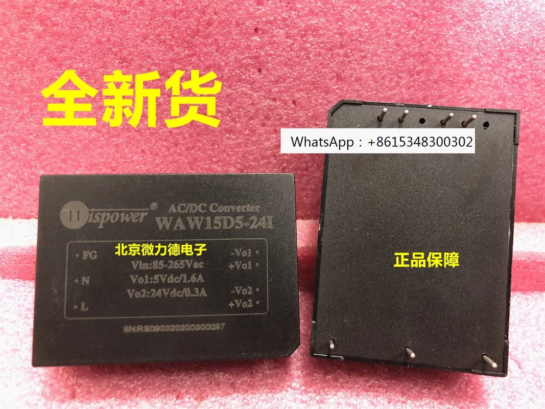 1PCS Original genuine WAW15D5-24I AD/DC isolated voltage regulator power module