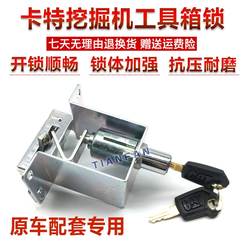 

Toolbox Lock Lock Block Excavator Part For E312 320C 323 325 329 330 336 340 D D2